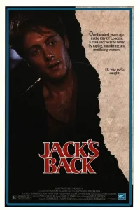 Джек-потрошитель возвращается